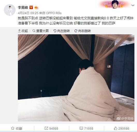 有消息称赫塔费愿意支付4600万欧元转会费，这一价格将打破俱乐部的引援纪录，但这与曼联8000万英镑的要价有着巨大的差距。